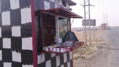 ضبط سيدة بحوزتها تذاكر استروكس داخل كشك بالغربية