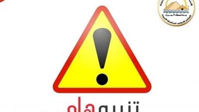 غلق جزئي بوصلة كوبري 6 أكتوبر في الاتجاهين