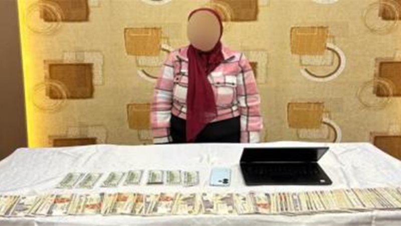 متهمة والمضبوطات 