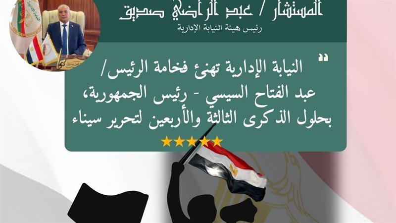 النيابة