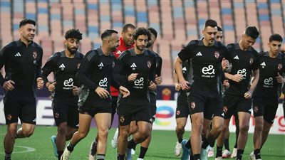 الأهلي يستأنف تدريباته اليوم استعدادًا لمواجهة سيراميكا كليوباترا بالدوري