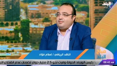 ناقد رياضي يكشف تفاصيل إيقاف قيد الزمالك بسبب قضية خالد بو طيب