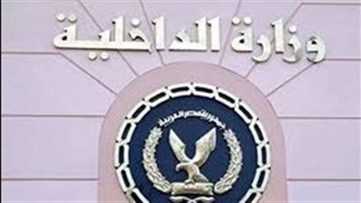 شهادات تعليمية للبيع.. سقوط أكاديمية وهمية في قبضة الأمن بالعجوزة