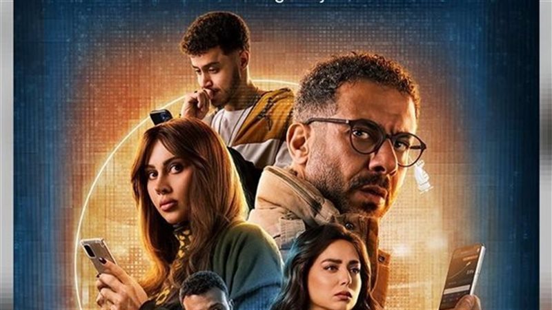 مسلسل منتهى الصلاحية