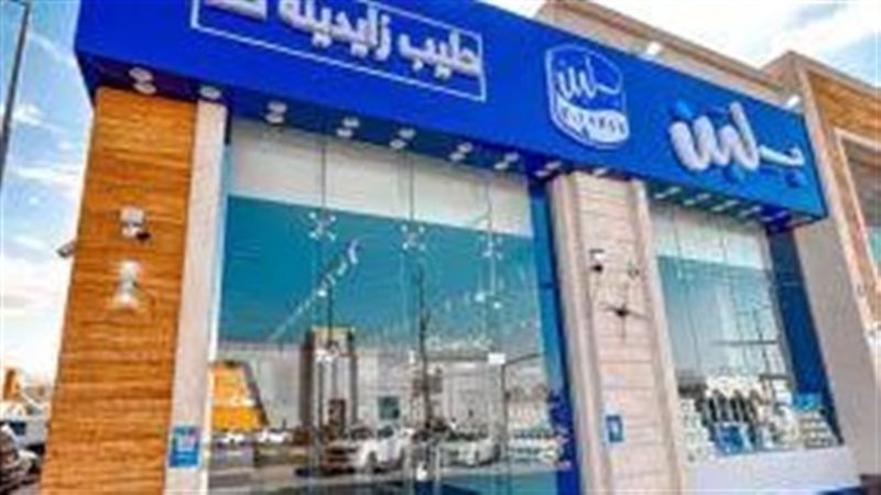 بلبن
