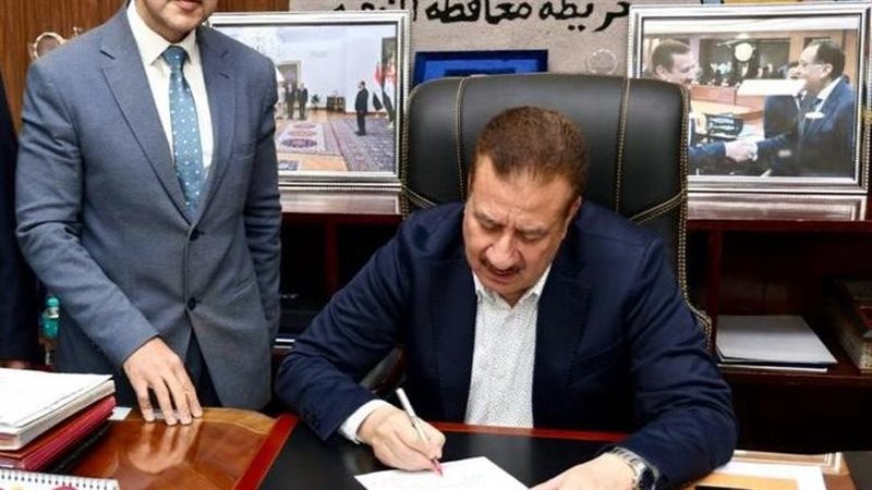 محافظ المنوفية 
