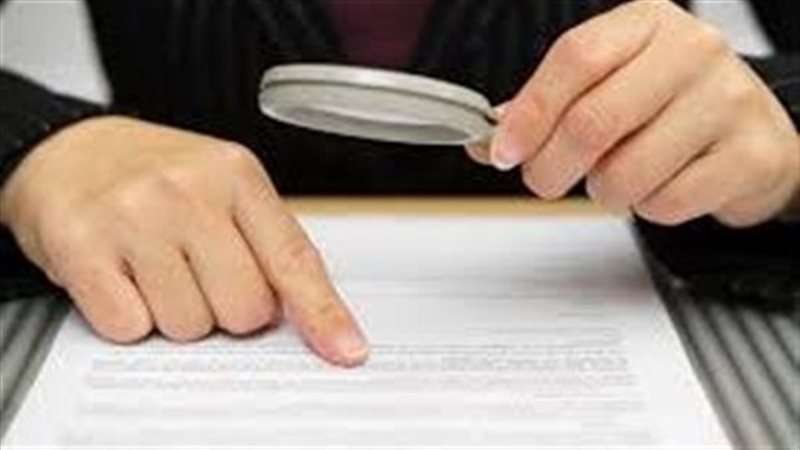 تزوير محررات ارشيفية 