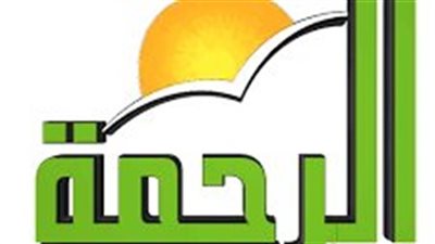 اليوم.. القضاء الإداري ينظر دعوى إلغاء ترخيص قناة «الرحمة الفضائية»