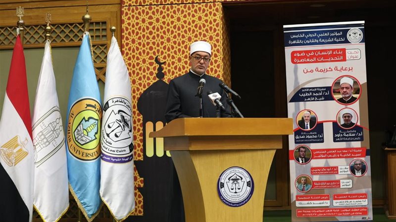 مفتي الجمهورية 