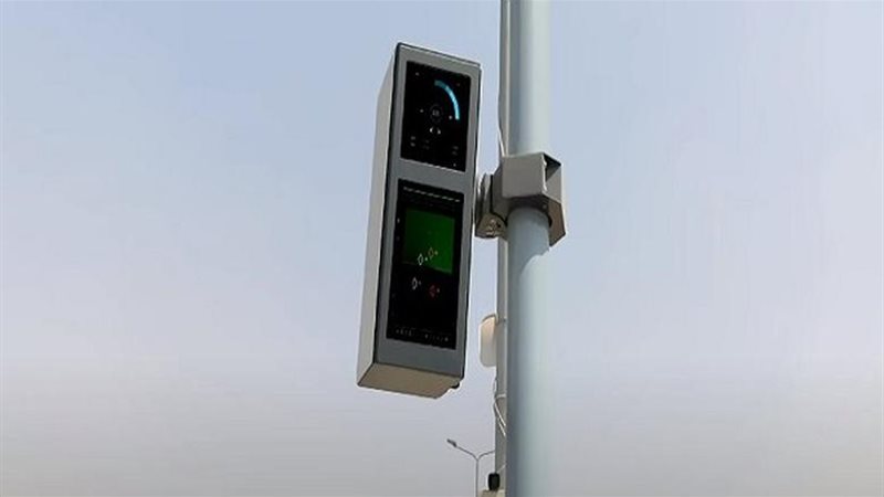 الرادار المروري