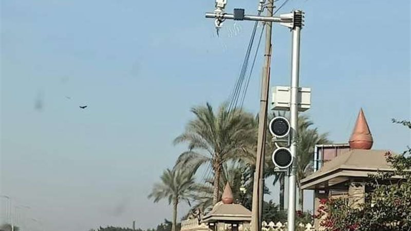 الرادار