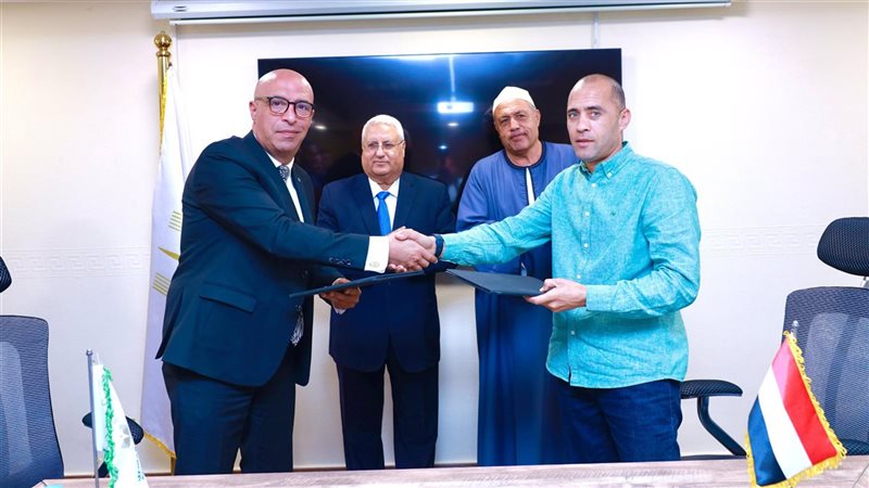 بروتوكول البنك الزراعي