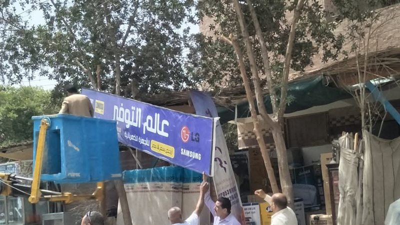 إزالة الإعلانات الغير مرخصة باسيوط