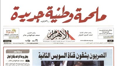 ربع الشعب شارك فى حفرها.. تعرف على تاريخ قناة السويس شريان الحياة لمصر والعالم