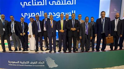 الغرفة التجارية بالجيزة تشارك في الملتقى الصناعي السعودي المصري
