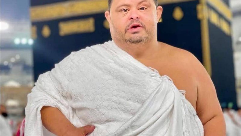 أمح الدولي 