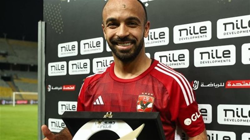 افشة