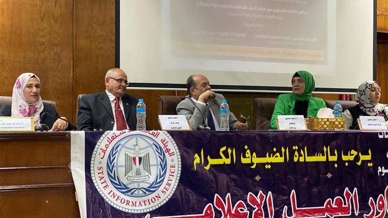 جانب من الحضور للندوة