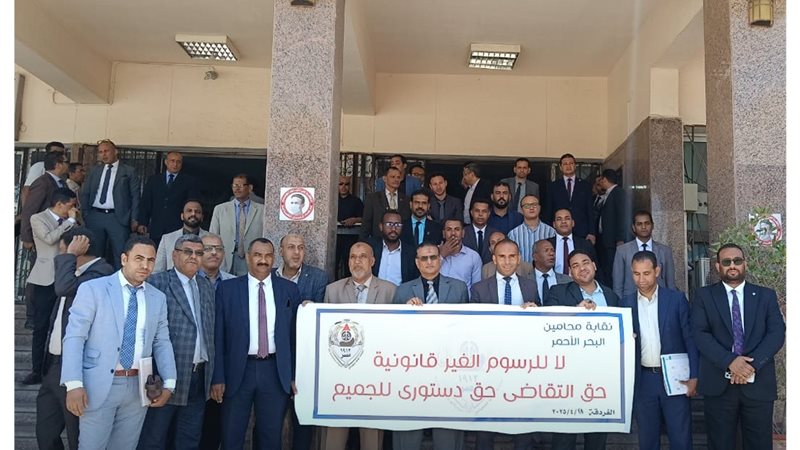 وقفات احتجاجية أمام محاكم الجمهورية
