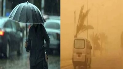 عاصفة ترابية تضرب المحافظات غدًا.. وتحذيرات من تدني الرؤية وطقس متقلب