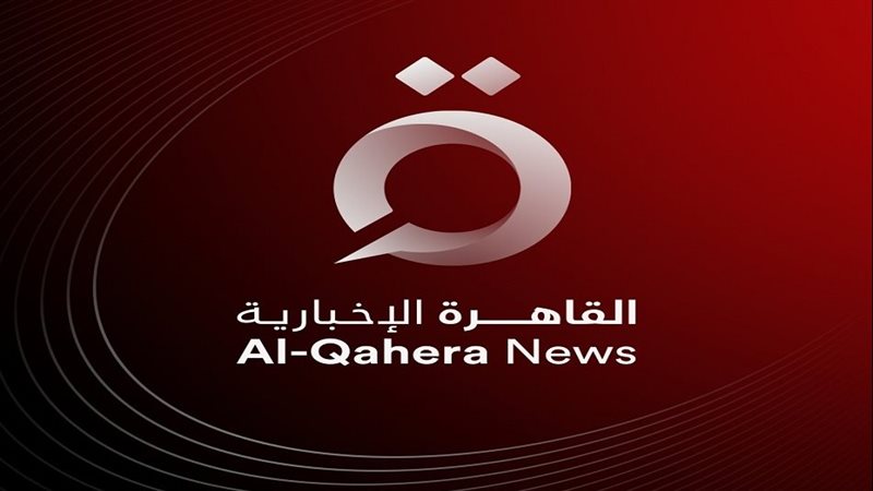 قناة القاهرة الإخبارية