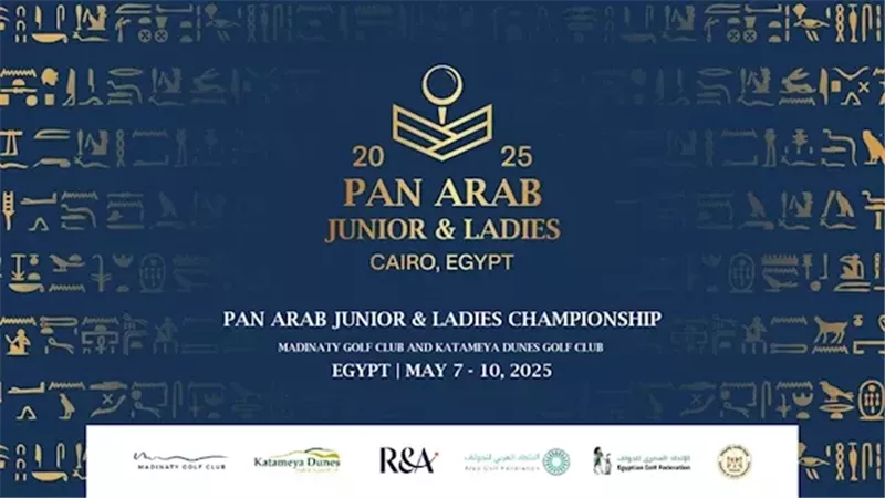 البطولة العربية للجولف 2025