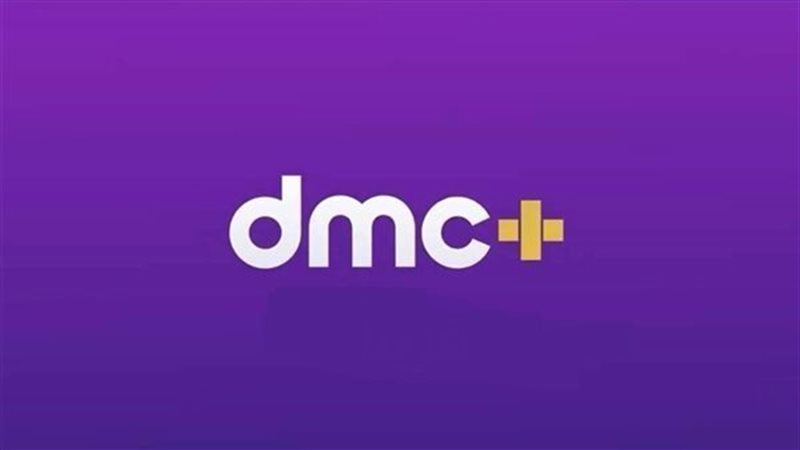 dmc+