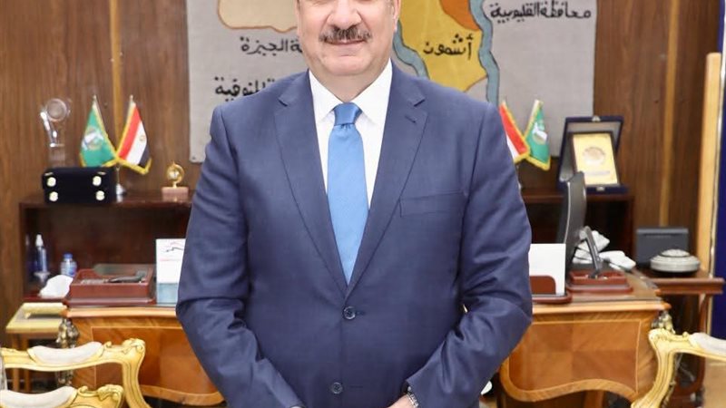 محافظ المنوفية 