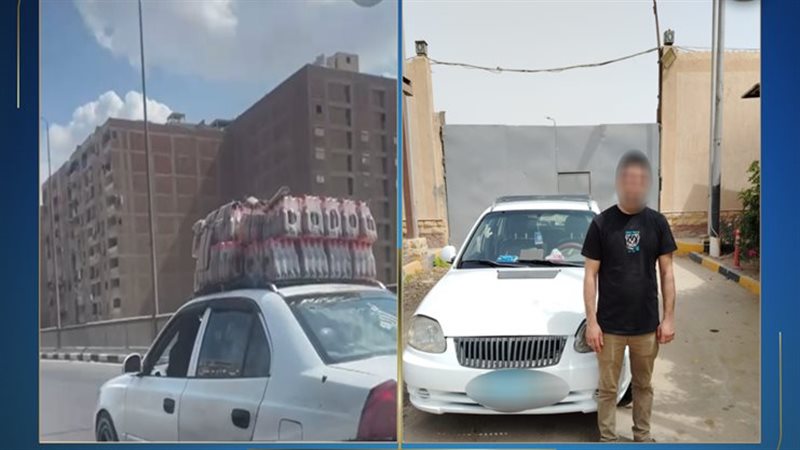 المتهم والسيارة 