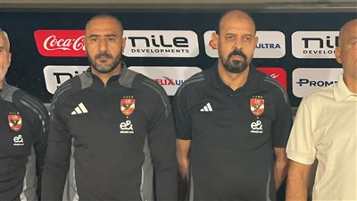 عماد النحاس: فوز مهم بعد وداع دوري الأبطال.. وعودة أبو علي للتهديف شيء جيد