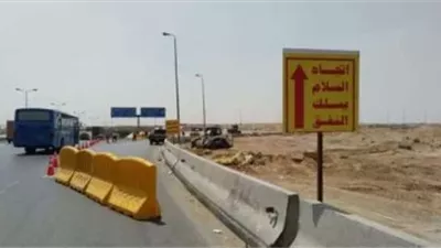تعرف على التحويلات المرورية بكوبرى التسعين الجنوبي لمدة 3 أسابيع