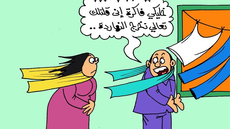كاريكتير موقع الجمهور