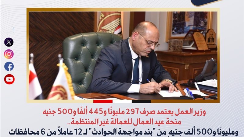 العمل 