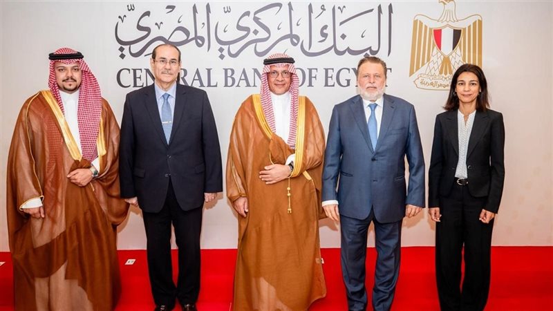 محافظ البنك المركزي والوفد السعودي