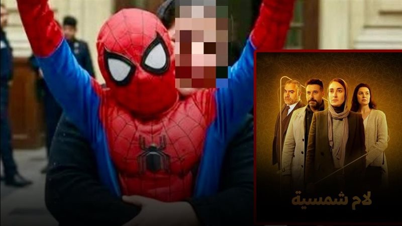 الطفل ياسين ومسلسل 