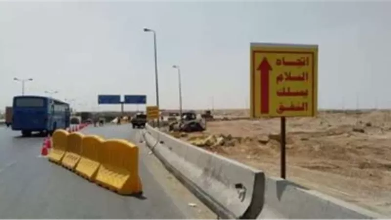 شارع التسعين 