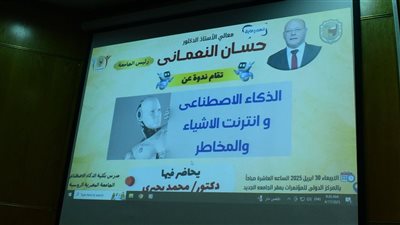 رئيس جامعة سوهاج يشهد فعاليات ندوة 
