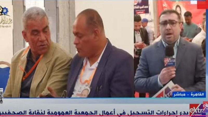 مراسل اكسترا نيوز