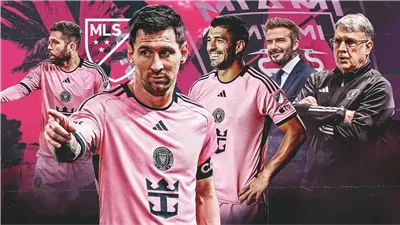 كأس العالم للأندية.. غيابات بالجملة تضرب إنتر ميامي قبل مواجهة الأهلي
