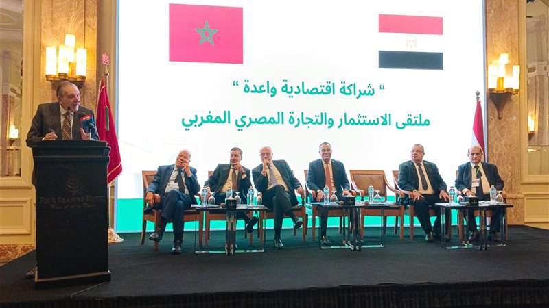 صورة من اجتماع اليوم 