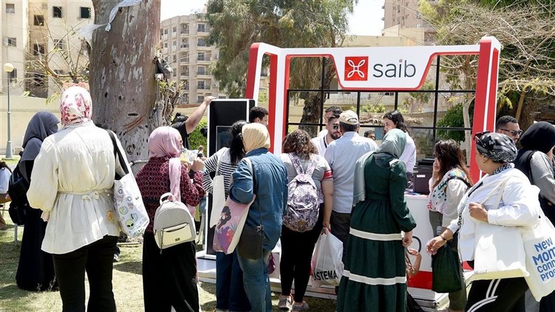 مشاركة بنك saib في احتفالية الشمول المالي