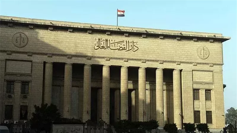 دار القضاء العالى