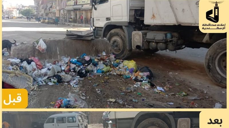 حملة ازالة التعديات من شوارع الاسكندرية