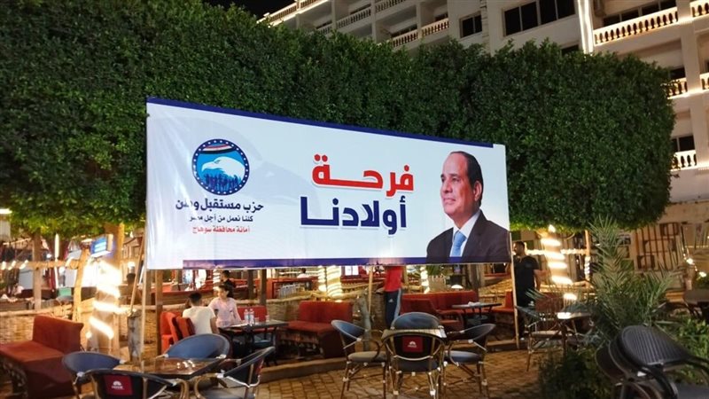 جانب الفعالية