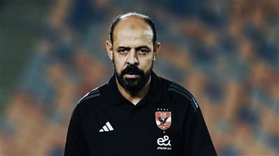 الأهلي يخطر عماد النحاس بقيادة الفريق مؤقتا خلفا لريبيرو.. تفاصيل 