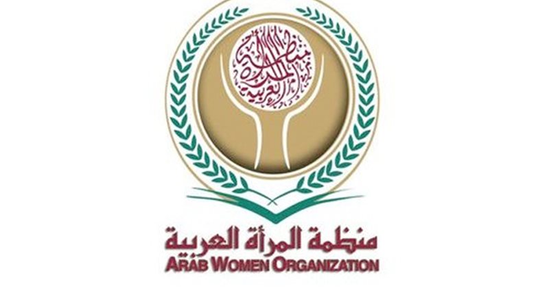 منظمة المرأة
