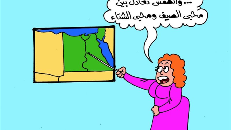 كاريكتير موقع الجمهور