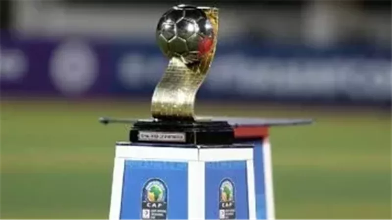 كأس أمم إفريقيا للشباب