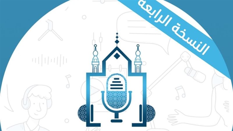 منتدى اسمع واتكلم برعاية الأزهر الشريف