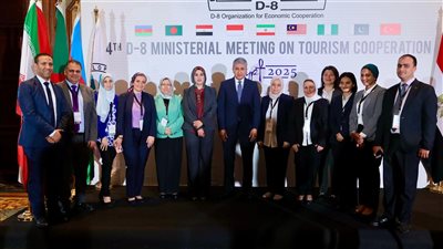 اعتماد إعلان القاهرة للتعاون السياحي والتكنولوجي بين دول D-8